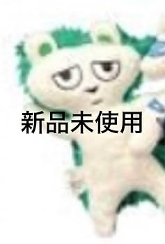 パンダドラゴン あづくん ぬいぐるみセット パンダドラゴン on X: 
